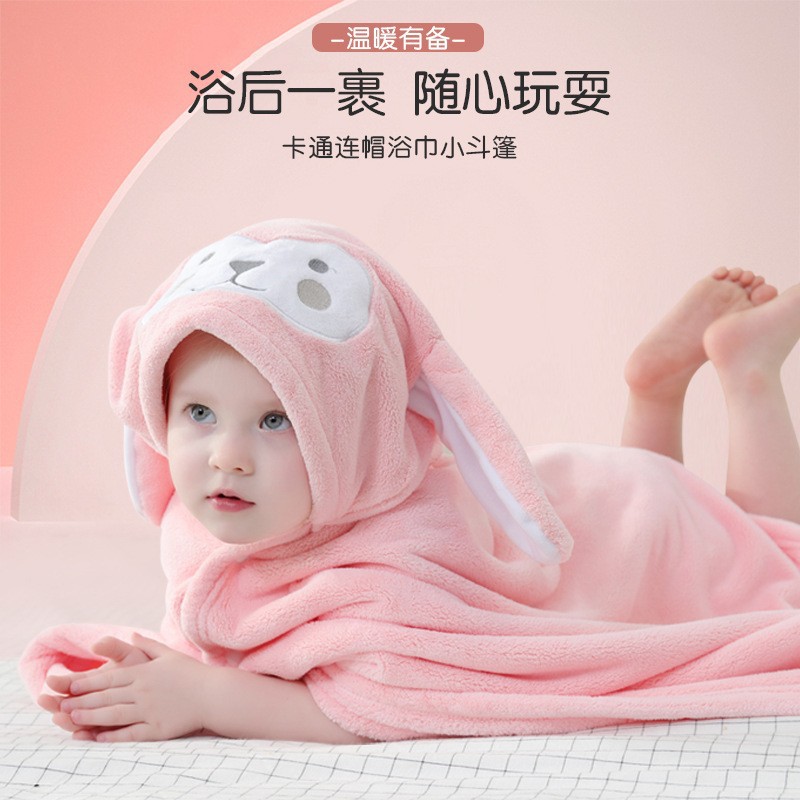 儿童可爱动物浴巾珊瑚绒