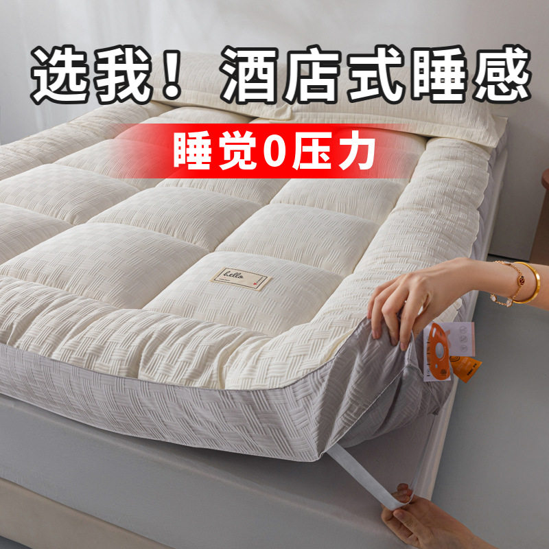A类加厚大豆纤维床垫软垫
