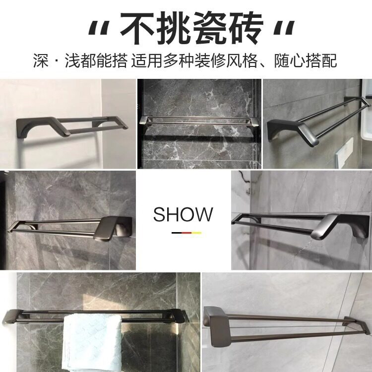 枪灰毛巾架304不锈钢杆单