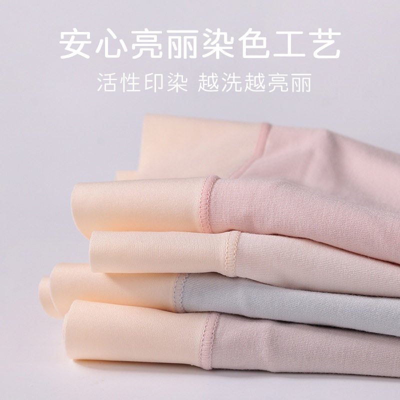 夏季薄款孕妇内裤低腰莫