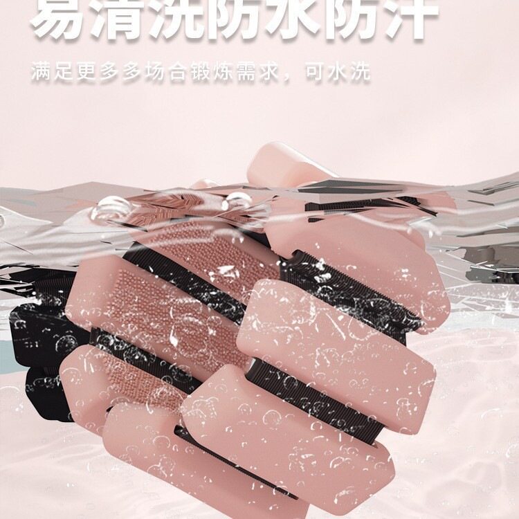 运动负重手环通用可调节