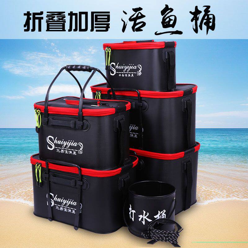 新款便携式折叠eva钓鱼桶
