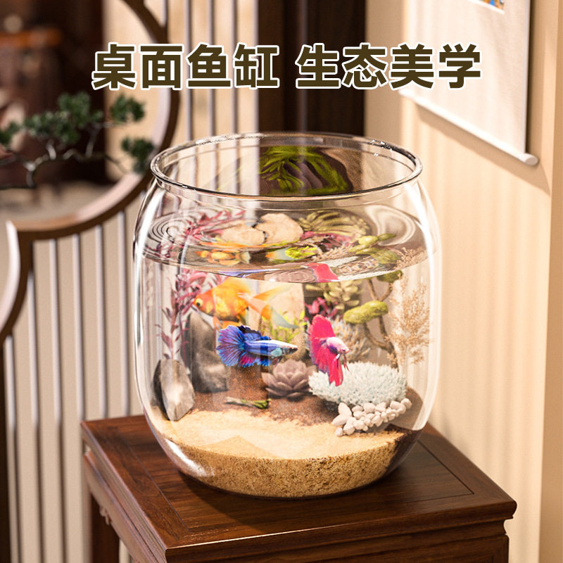 鱼缸家用桌面透明生态缸