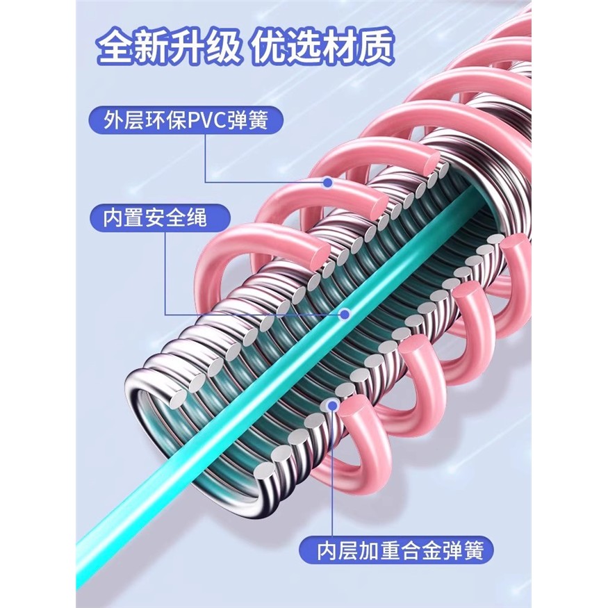 呼啦圈弹簧收腹加重不伤