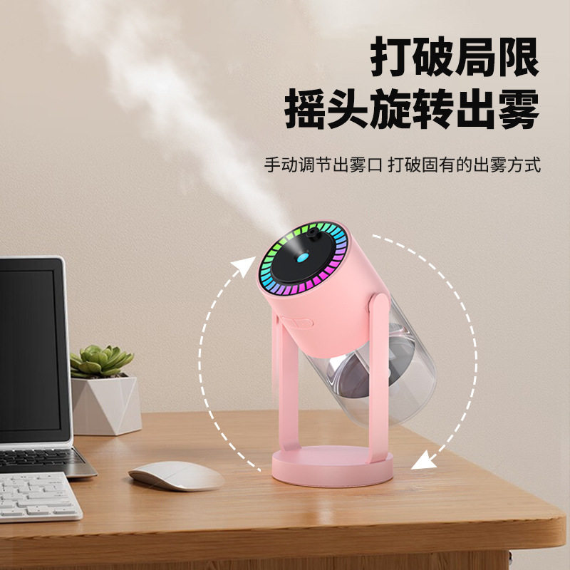 新款桌面迷你摇头加湿器