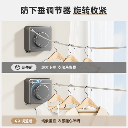 晾衣绳免打孔阳台壁挂式