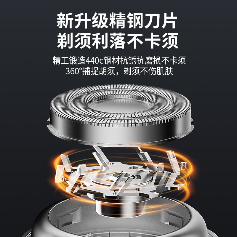 2025冰块粒剃须刀不锈钢