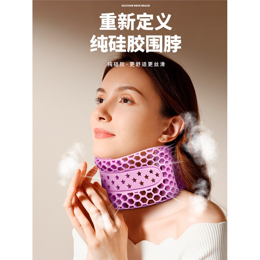 护颈脖套防低头脖子前倾