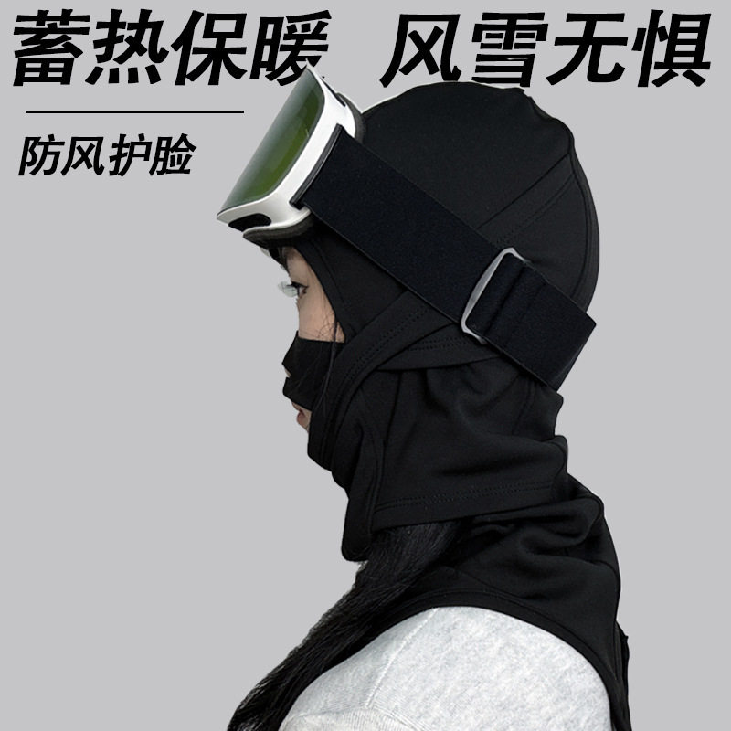 滑雪面罩护脸女骑行登山