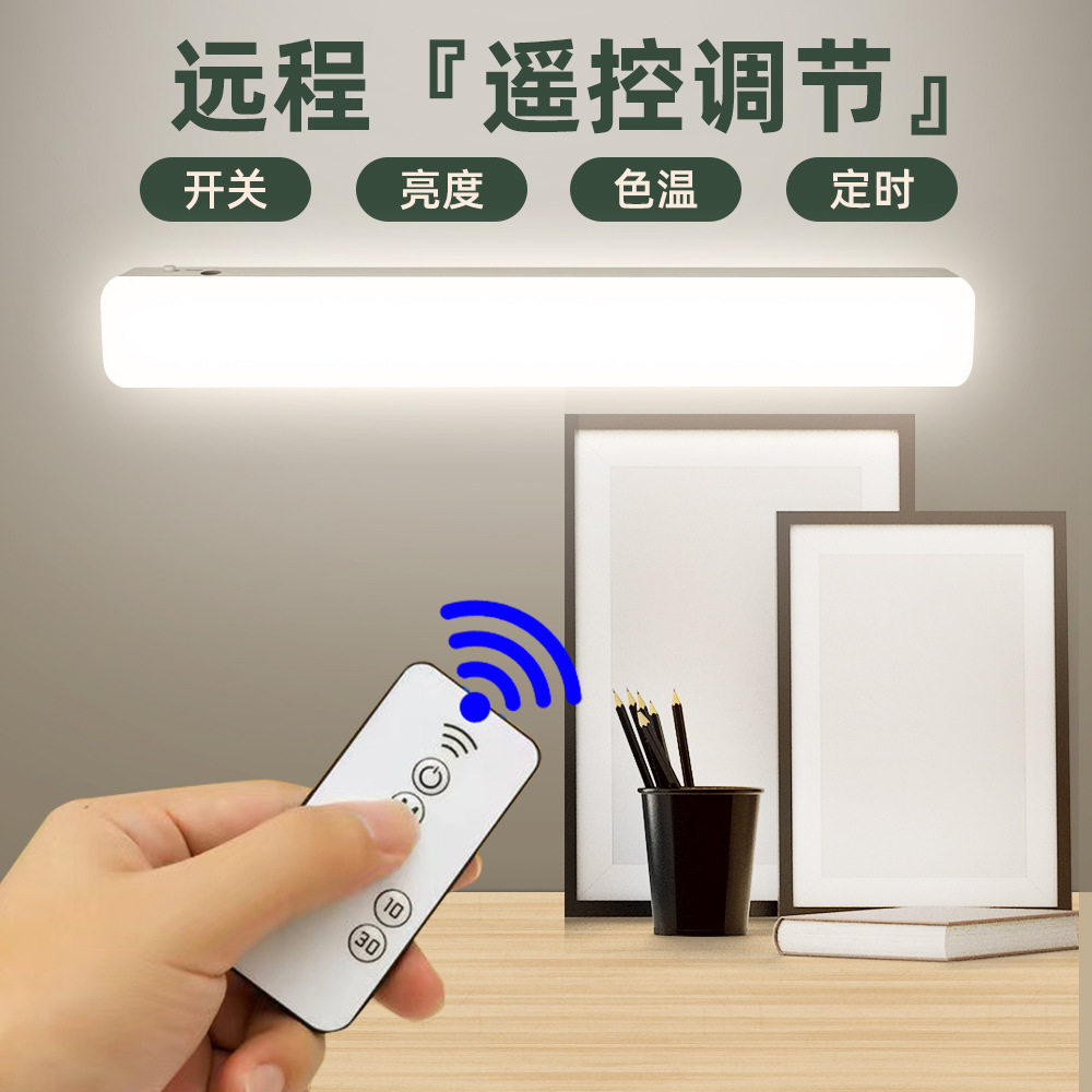 LED台灯护眼学习生宿舍寝