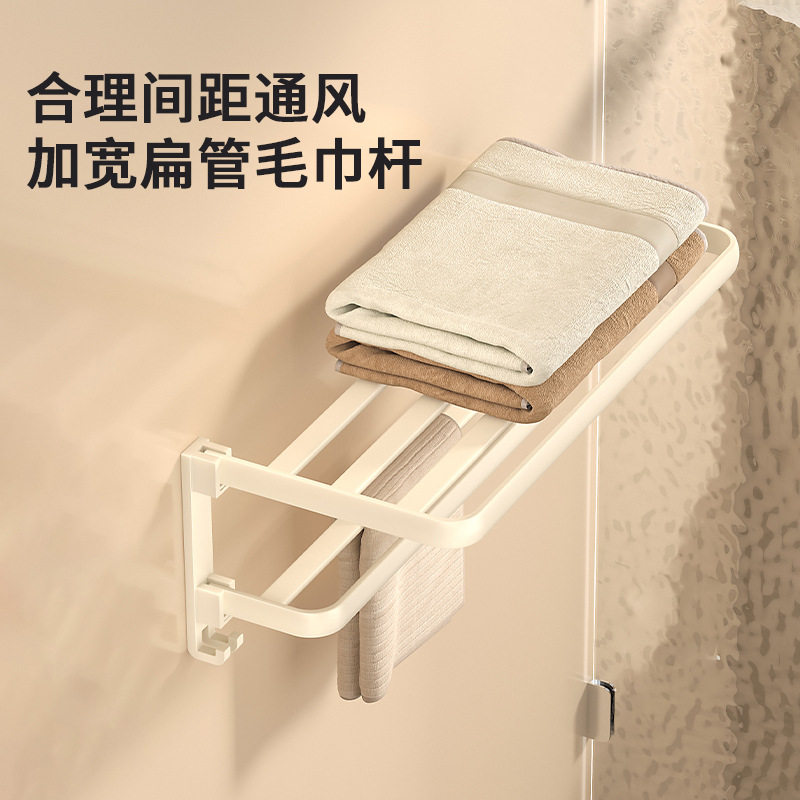 奶油风毛巾架卫生间免打
