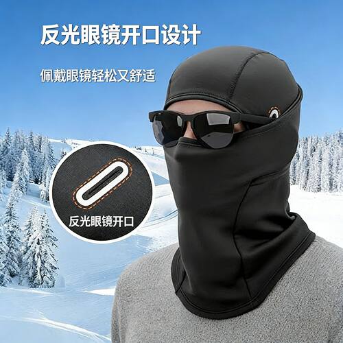 冬季骑行保暖头套男女滑