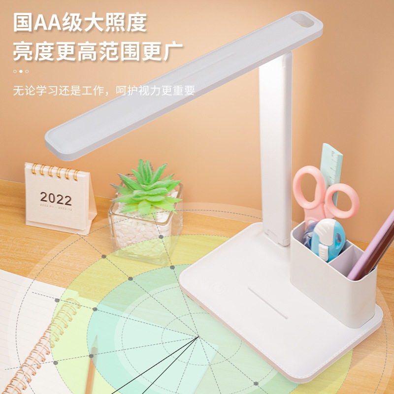 新款台灯led触摸护眼充电