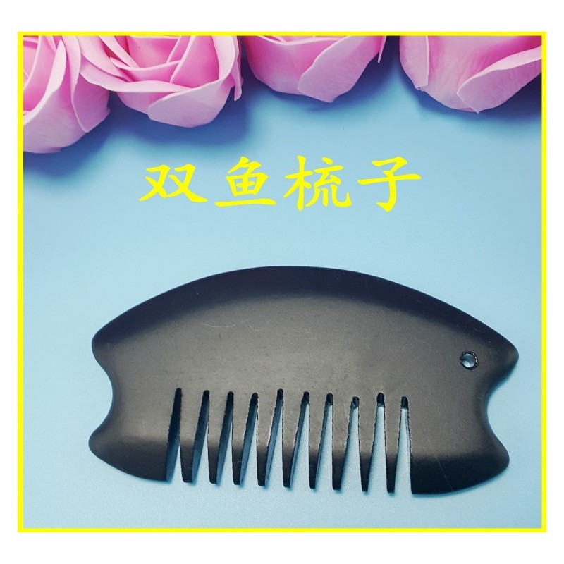 黑砭石梳子按摩头部全息