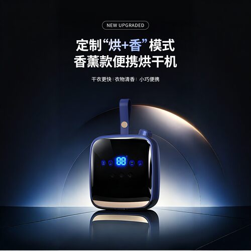 烘干机家用小型干衣机便