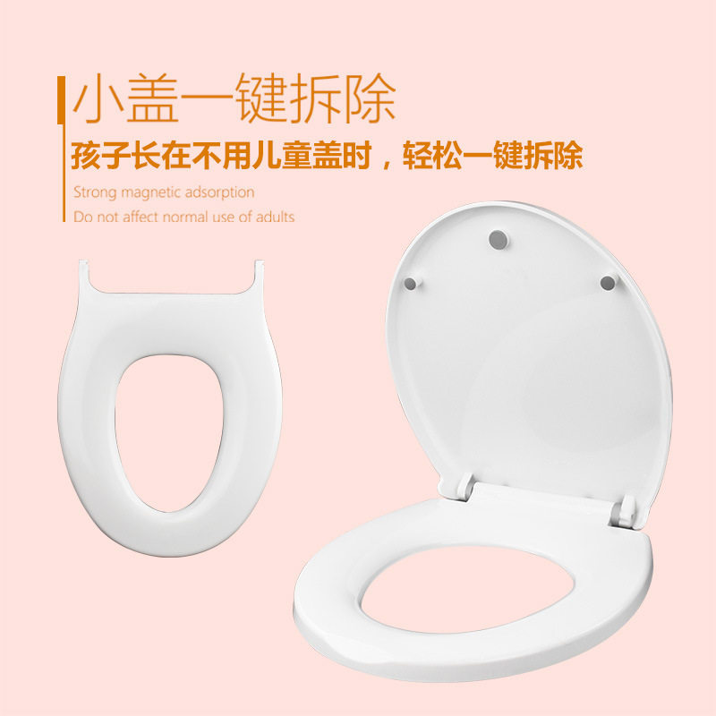 工厂供应子母马桶盖家用
