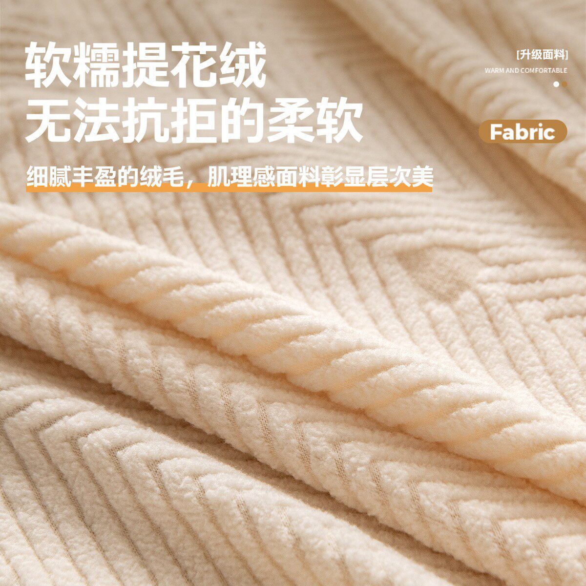提花绒沙发套罩四季通用