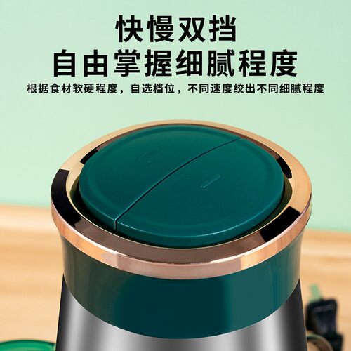 不锈钢绞肉机家用电动大