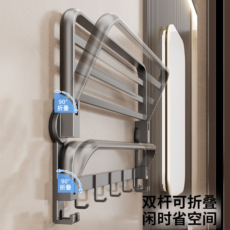 卫生间壁挂收纳套装太空