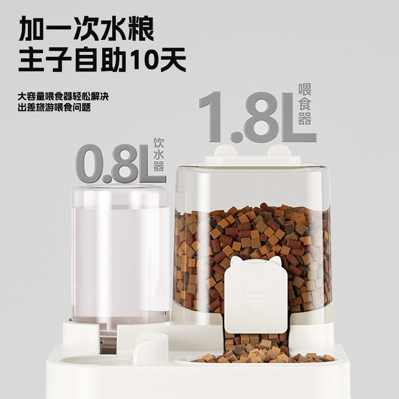 新款猫咪喂食器干湿分离