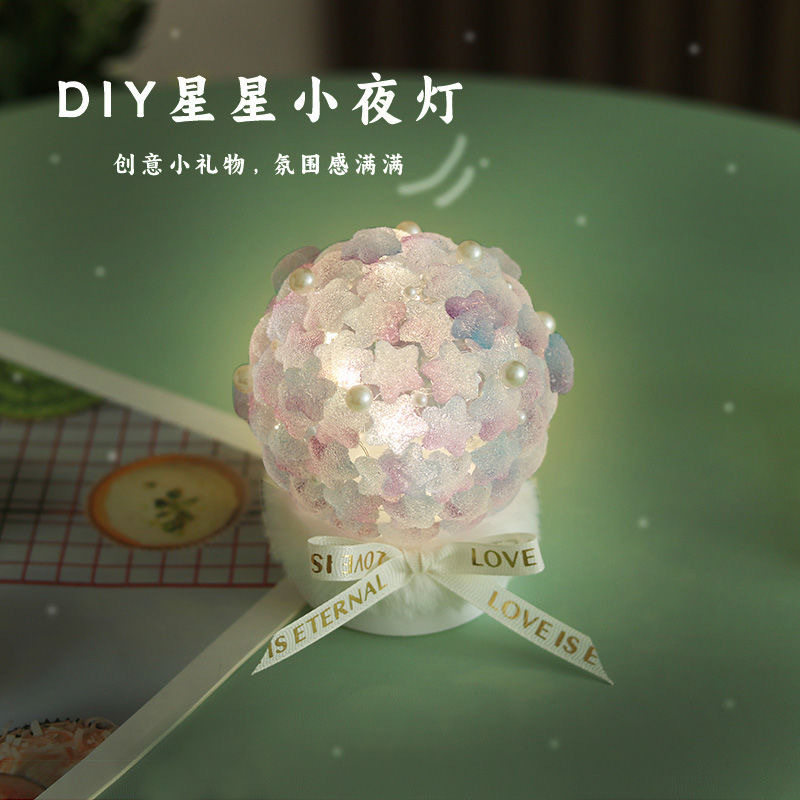 创意diy手工自制礼物材料