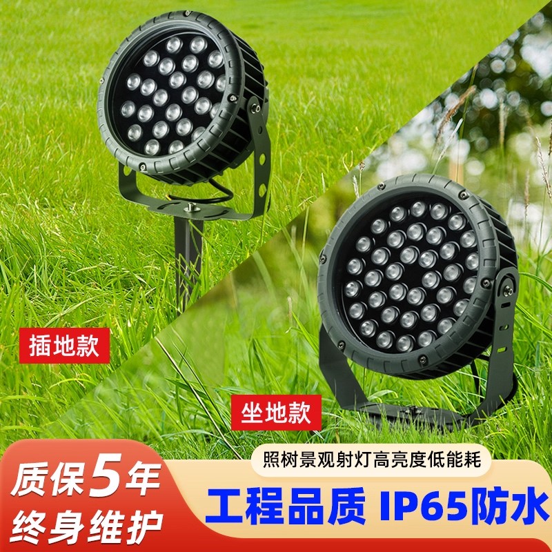 led车轮射树灯户外防水投光灯花园草坪景观圆形射灯照树灯插地灯