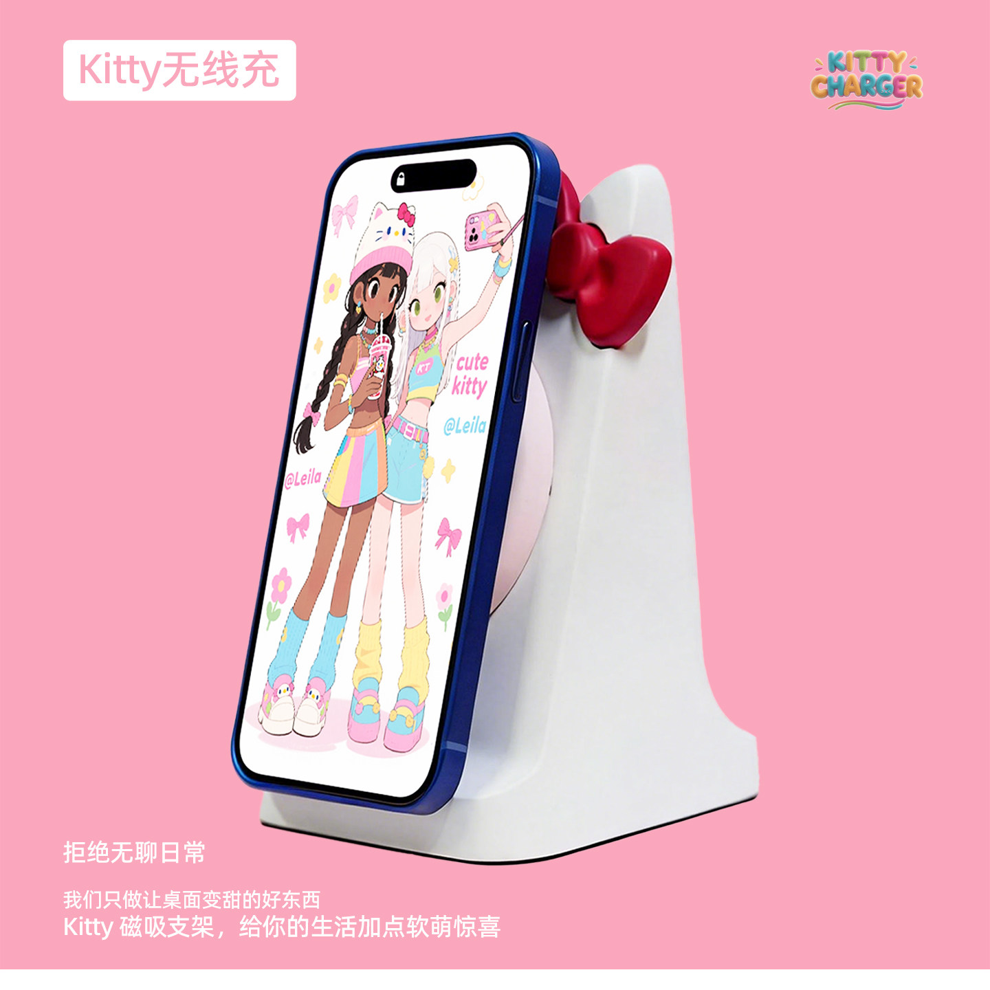 新款magsafe磁吸手机支架凯蒂猫创意无线充电底座适用于iph