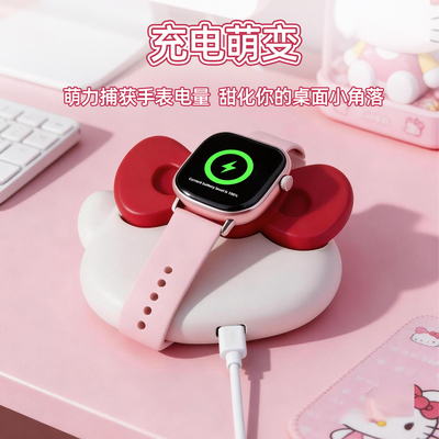 创意新款卡通智能手表充电底座适用苹果iwatchs二次元桌面摆件