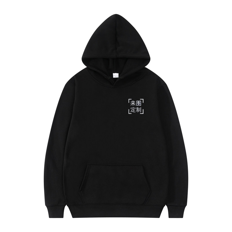 定制秋冬季连帽卫衣印logo照片聚会班服团体长袖工作服套头帽衫棉