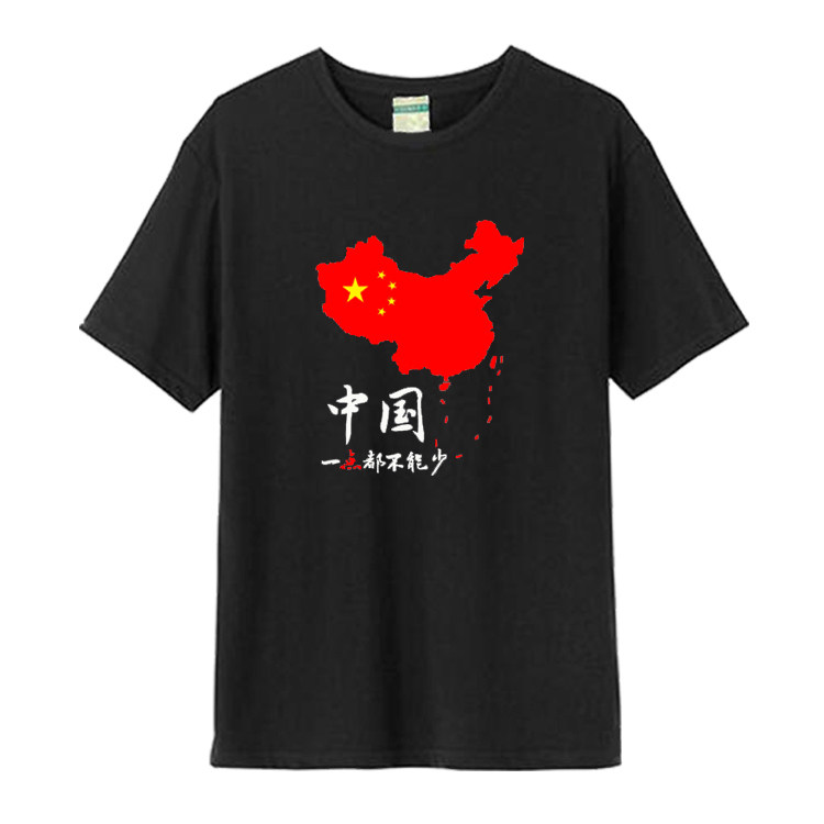 爱国五星红旗中国地图一点都不能少短袖T恤 男女衣服学生纯棉班服