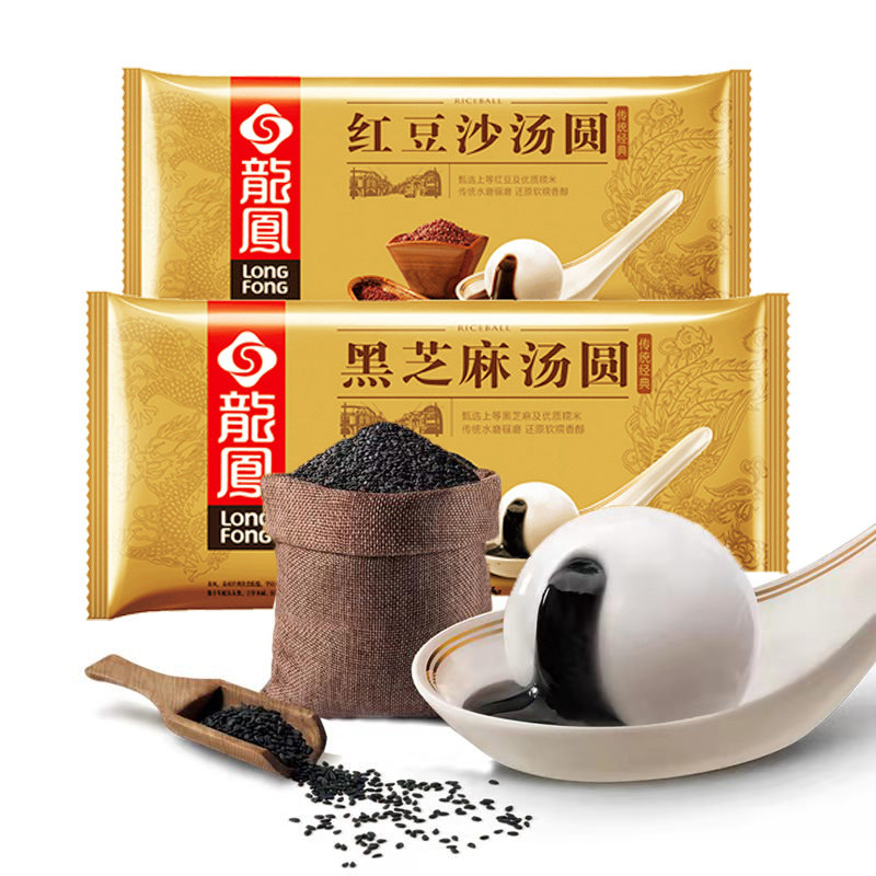 【拍4件包邮】龙凤汤圆黑芝麻元宵多口味红豆沙汤圆肉汤圆速冻