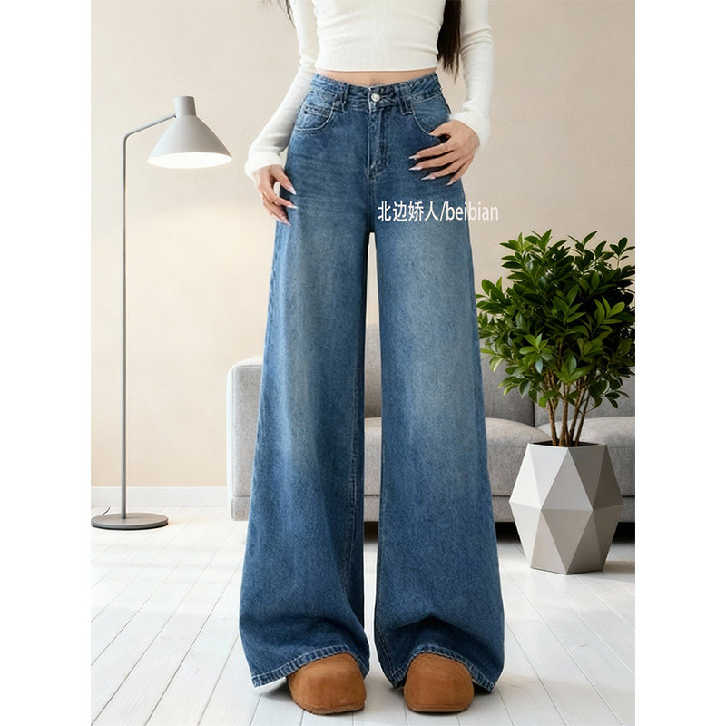 大码美式复古高腰阔腿牛仔裤女2026春季新款宽松显瘦垂感直筒长裤,女装/女士精品,大码裤装,淘宝优惠券,粉丝福利购,淘宝优惠卷