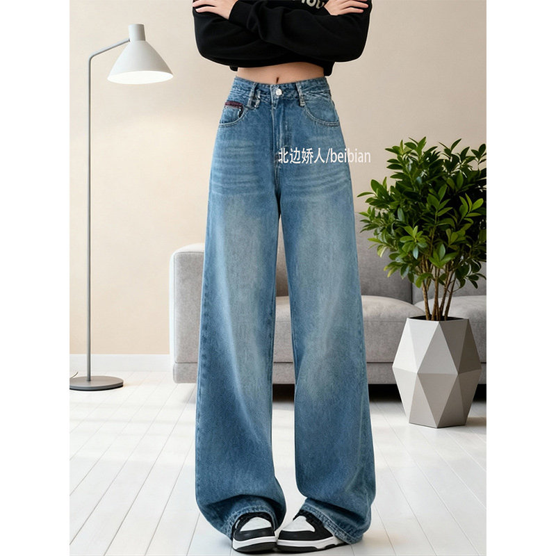 大码慵懒风高腰阔腿牛仔裤女2026春季新款宽松显瘦垂感直筒拖地裤,女装/女士精品,大码裤装,淘宝优惠券,粉丝福利购,淘宝优惠卷