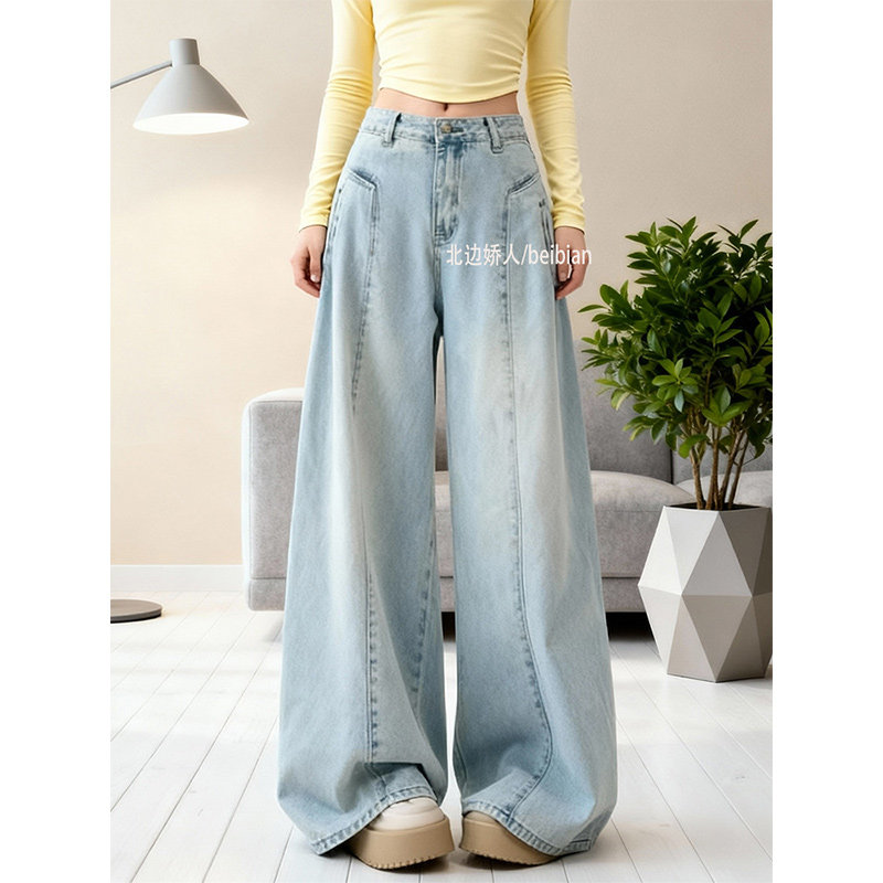 大码韩系高腰阔腿牛仔裤女2026春季新款宽松显瘦垂感百搭拖地长裤,女装/女士精品,大码裤装,淘宝优惠券,粉丝福利购,淘宝优惠卷