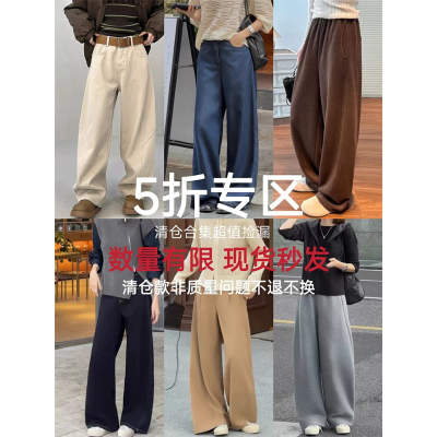 限时服饰五折清仓合集超好看大码