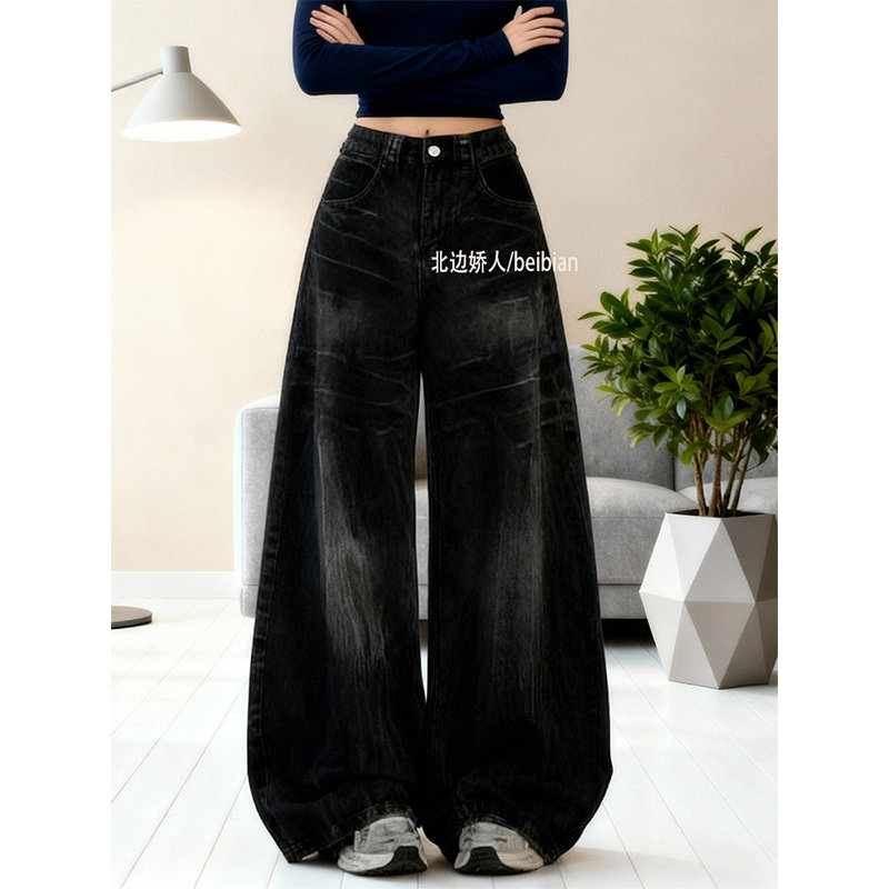 美式复古黑色水洗阔腿牛仔裤女2026春季新款宽松垂感弯刀拖地长裤,女装/女士精品,大码裤装,淘宝优惠券,粉丝福利购,淘宝优惠卷
