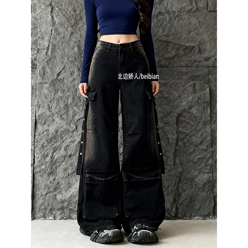 高街黑色阔腿牛仔裤女2026春季新款多口袋宽松显瘦设计感阔腿长裤,女装/女士精品,大码裤装,淘宝优惠券,粉丝福利购,淘宝优惠卷