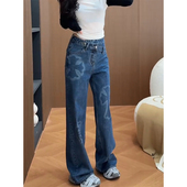 时尚 潮流重工直筒牛仔裤 女2025秋冬新款 韩版 设计感遮肉显瘦拖地裤