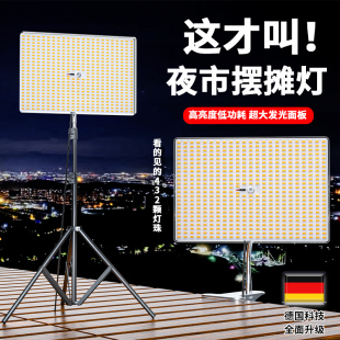 摆摊灯夜市灯led超亮充电照明灯户外强光支架停电应急备用露营灯