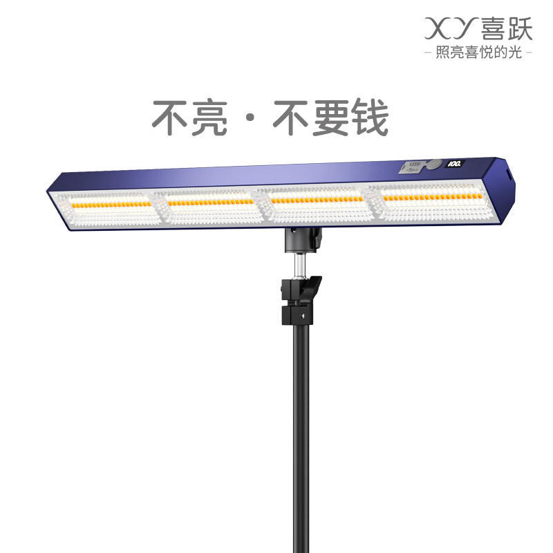 充电照明摆摊夜市灯紧急照明灯专用led超亮投光灯管长续航户外露