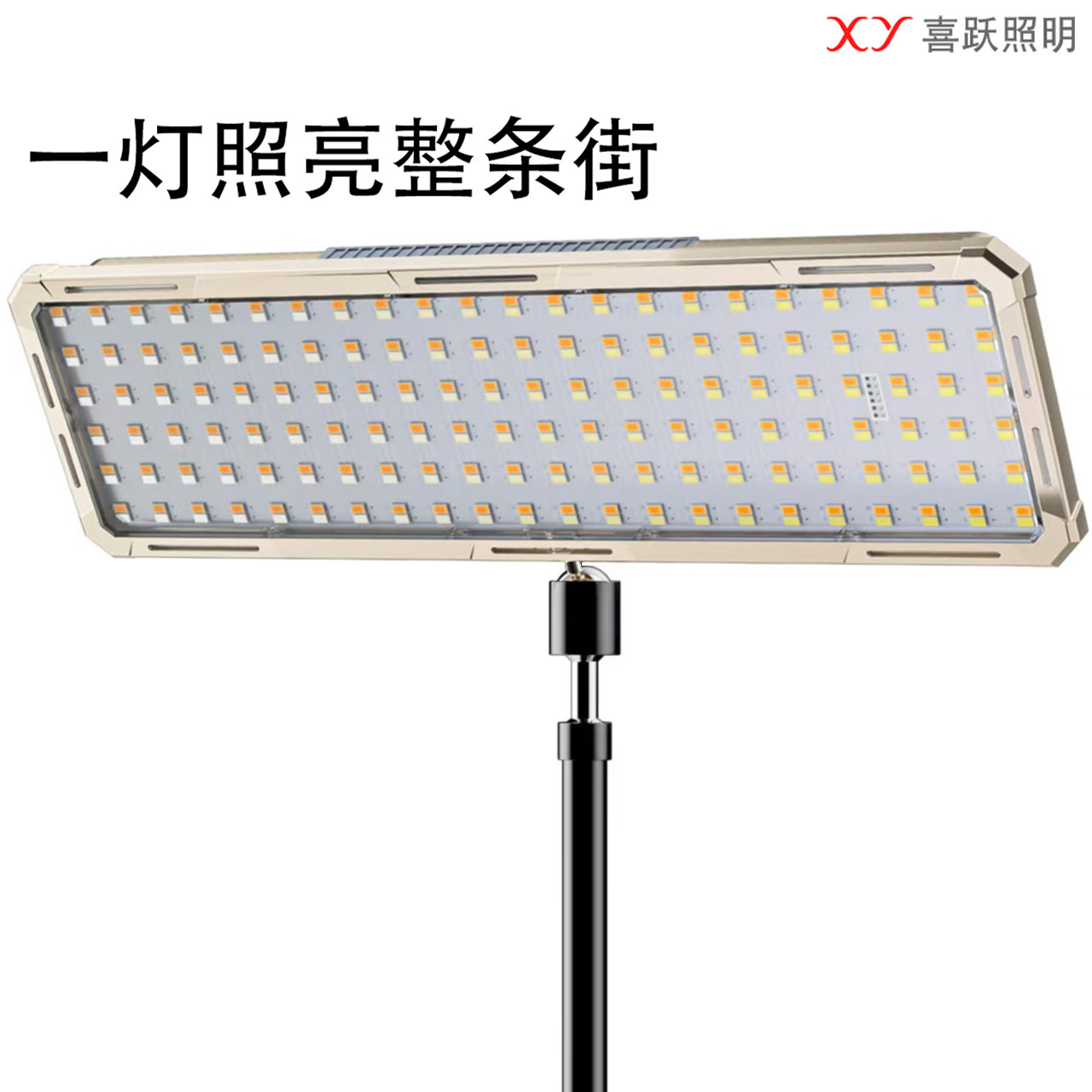 摆摊夜市灯户外充电照明灯大容量超长续航地摊灯高亮度停电紧急照