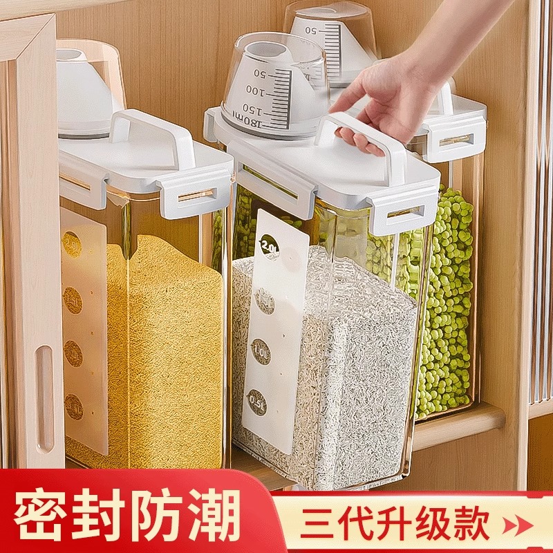 日本装米桶家用防虫防潮密封面粉储存罐面桶大米五谷杂粮收纳罐子