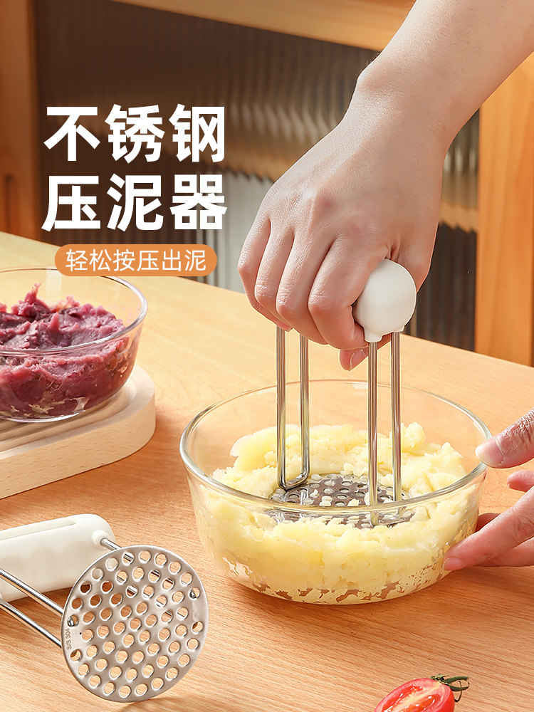 土豆泥捣碎器婴儿食品补充不锈钢婴儿捣碎器土豆泥人造鳄梨捣碎器