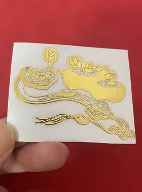 黄金色国风柿柿如意金属手机后背壳贴纸膜装饰柿子高级感事事如意