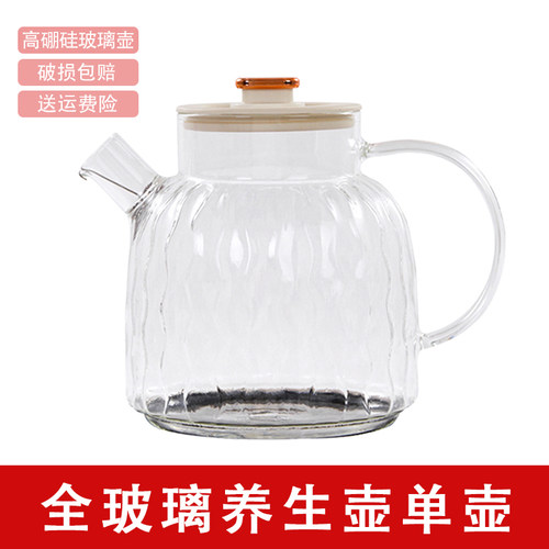 oidire恒温壶养生壶配件单壶壶身全玻璃壶恒温煮茶壶办公室煮茶器