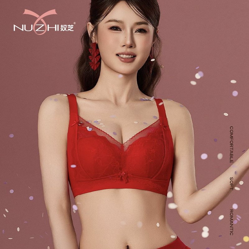 奴芝9607中厚无磁无胶骨文胸内衣