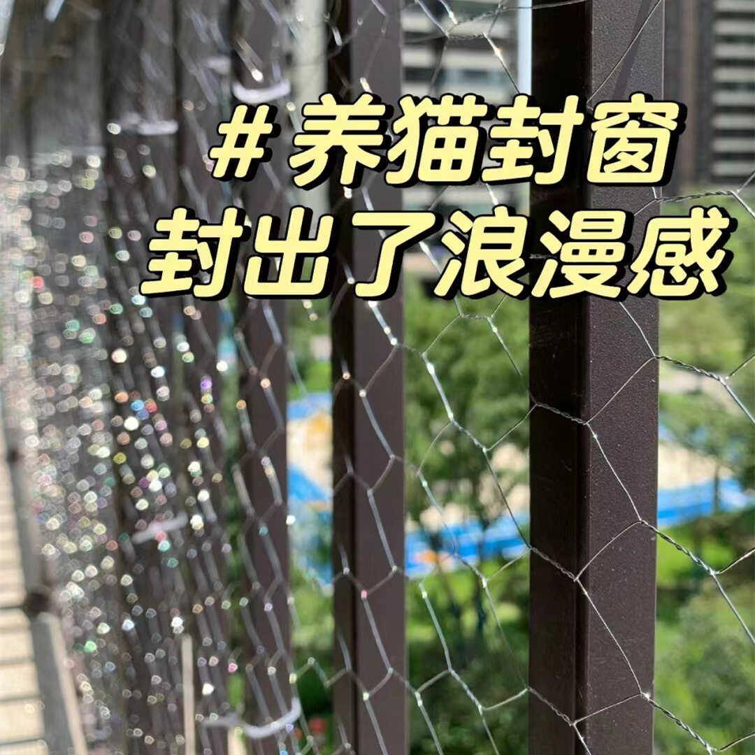 宠物封窗手动diy花艺铁丝网阳台改造经济型租房阳台护栏防坠