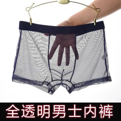 男士内裤透明全露透走光超薄潮流平角冰丝宽松夏季潮低腰时尚无痕