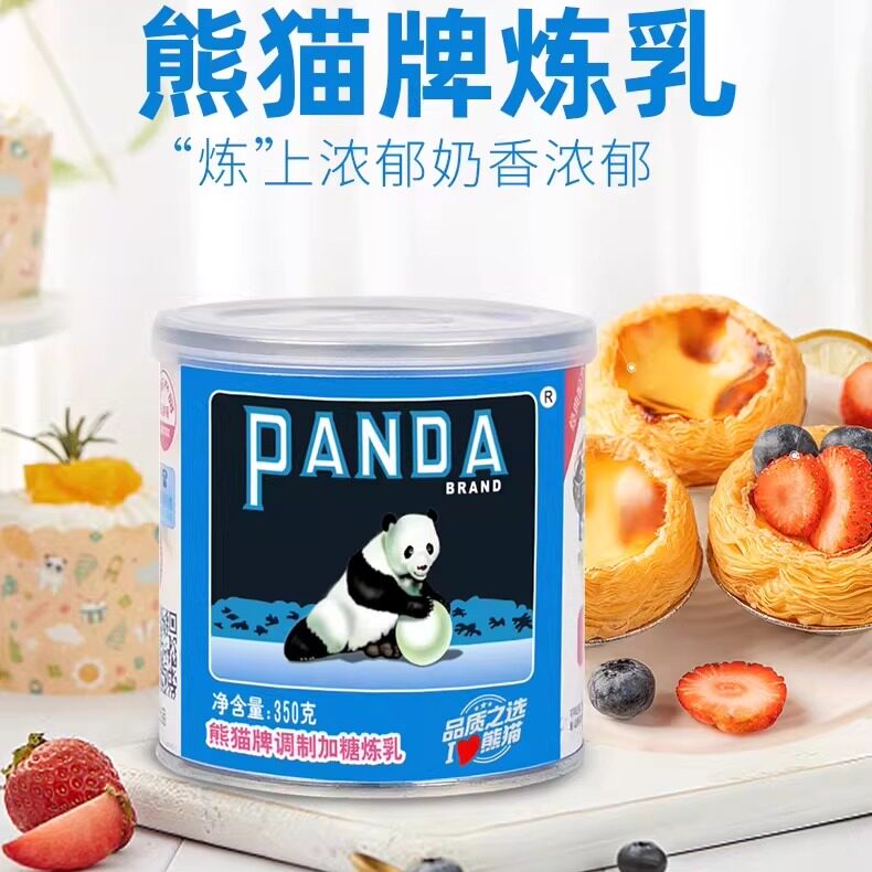 熊猫炼乳调制炼奶350g商用烘焙奶茶店蛋挞甜品面包奶油小馒头原料