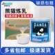 熊猫炼乳调制炼奶350g烘焙奶茶店蛋挞甜品面包奶油小馒头原料商用